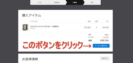 全画面キャプチャ 20160930 161021.jpg